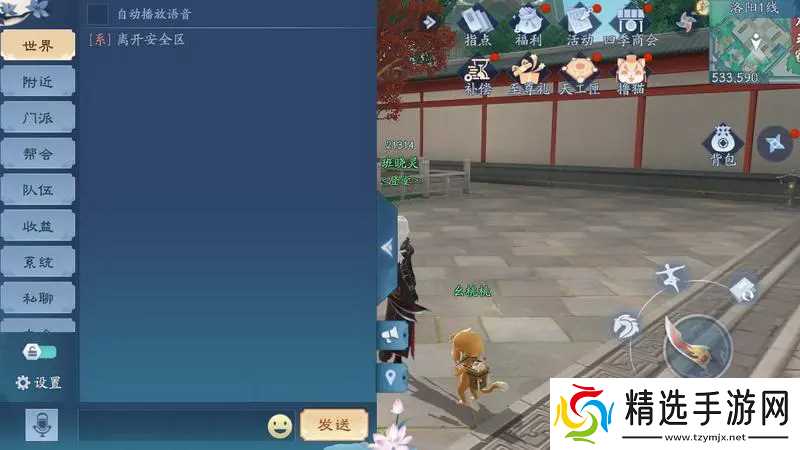 新笑傲江湖侠客五仙是否具备传说中的力量