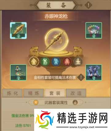 道友来挖宝装备打造全方位攻略详解