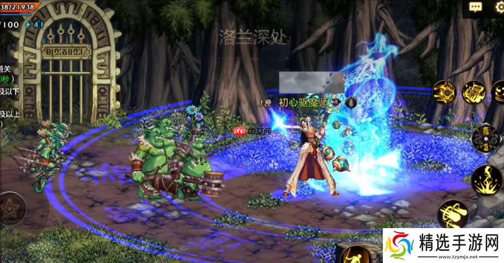 驱魔师职业完全攻略：加点技巧与装备搭配