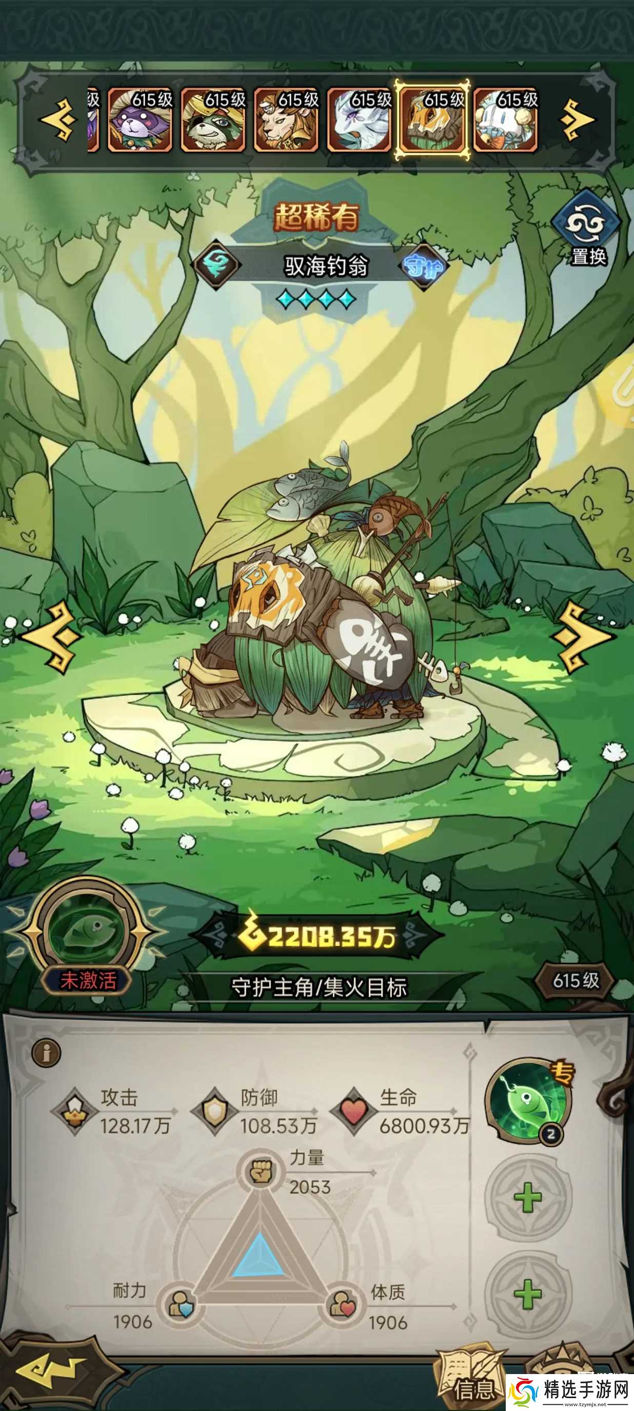 奥丘树海之下必练12个角色推荐