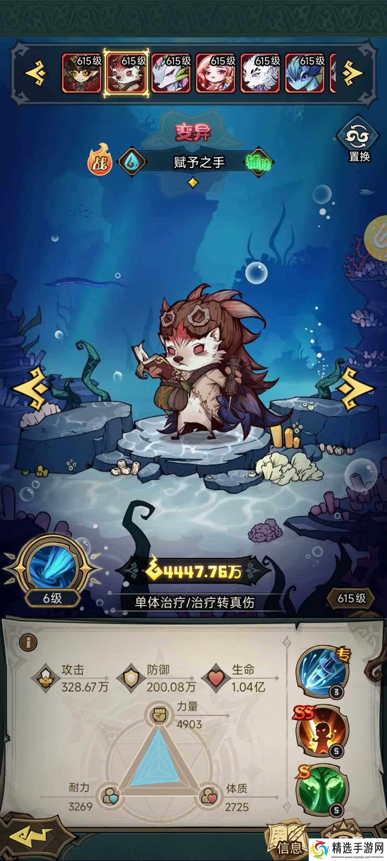 奥丘树海之下必练12个角色推荐