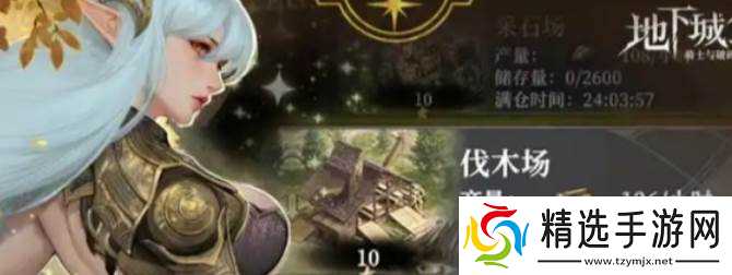 《地下城堡4》沙丘之月莉拉技能