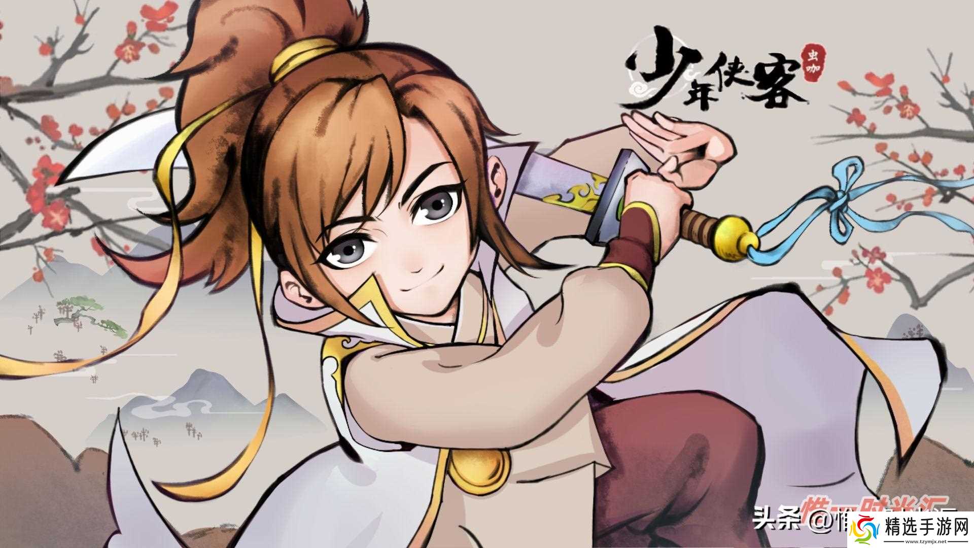 十大手游人气排行榜一览