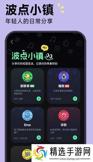 全免费听歌软件有哪些