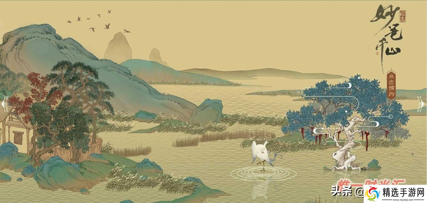 十大手游人气排行榜一览