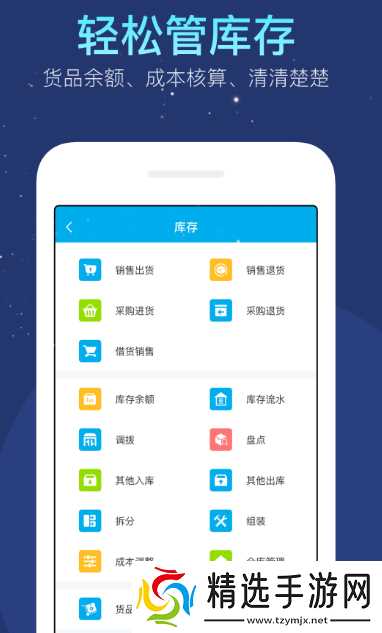 财务软件哪个好用