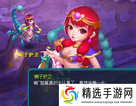 《逍遥情缘》全新门派地图盘丝岭是怎样的?一起去看看