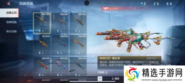 穿越火线枪战王者塔罗牌挑战返场,丰厚奖励等你来领!