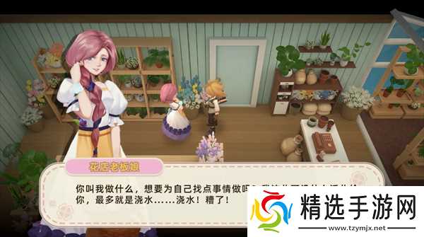 牧场气息冰箱及各工具功能讲解