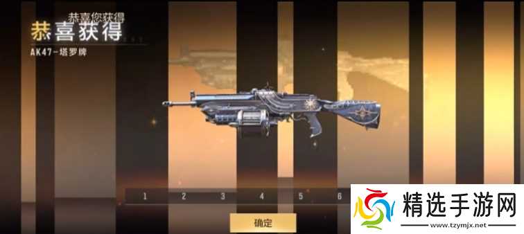 穿越火线枪战王者塔罗牌挑战返场,丰厚奖励等你来领!