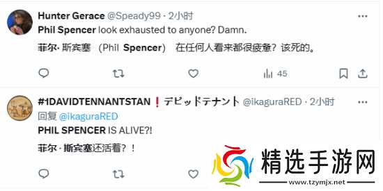 斯宾塞现身小岛纪念活动!体重骤减玩家担忧