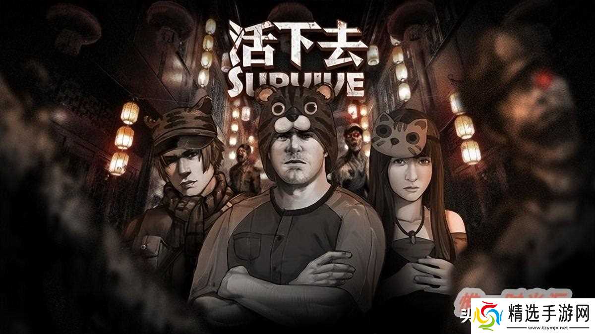 十大手游人气排行榜一览