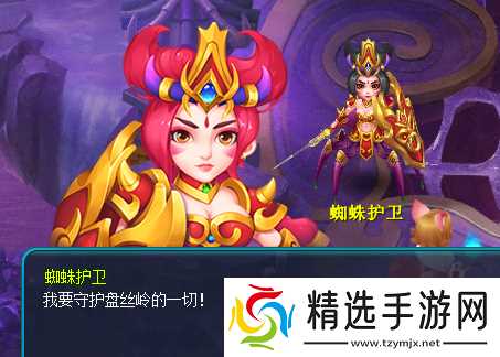 《逍遥情缘》全新门派地图盘丝岭是怎样的?一起去看看