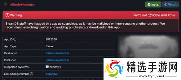 受害金额高达15万美元!《方块爆炸手》因欺诈被下架