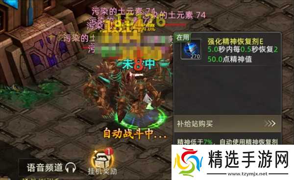 诺亚传说口袋版新手必看技巧分享