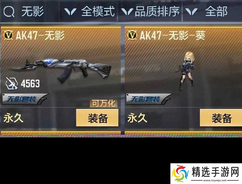 穿越火线土豪定制装备如何获取？有哪些途径？