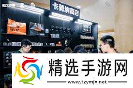 暗区突围无限定档发布会现场采访是什么样的