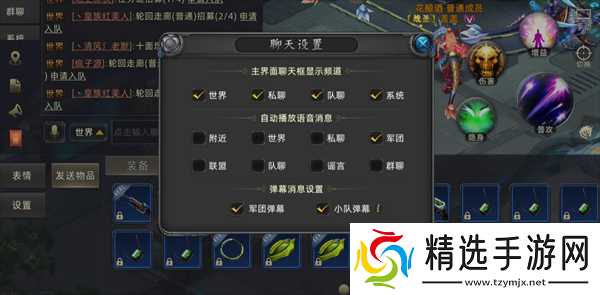 诺亚传说口袋版新手必看技巧分享