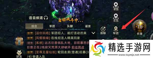 诺亚传说口袋版新手必看技巧分享