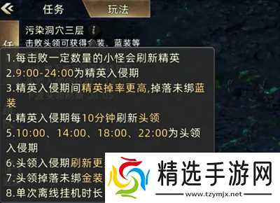 诺亚传说口袋版新手必看技巧分享