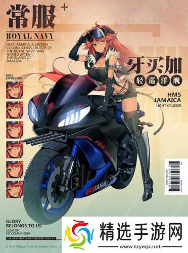 牙买加的地下行者皮肤:狂野个性的完美诠释