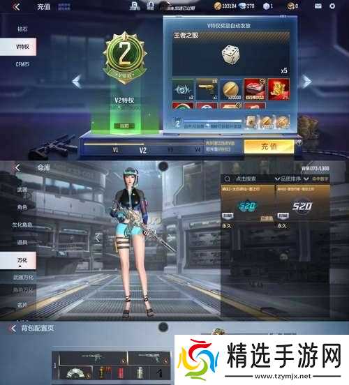 穿越火线土豪定制装备如何获取？有哪些途径？