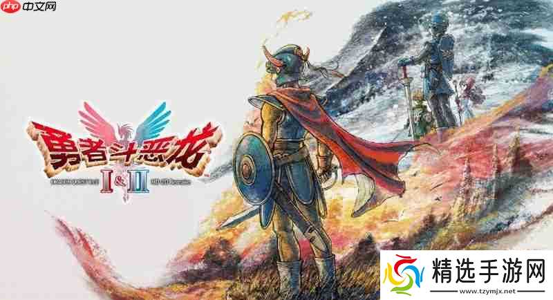 《勇者斗恶龙1&2 HD-2D重制版》新预告 新增内容展示