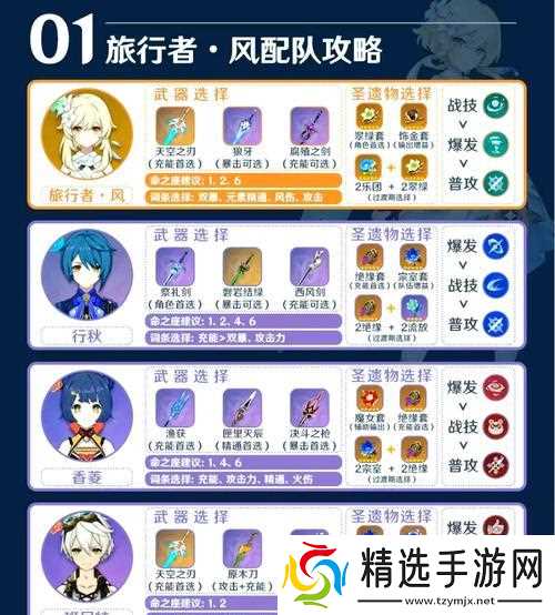 刷经验书技巧大揭秘,攻略全面解析(刷经验书技巧大揭秘)