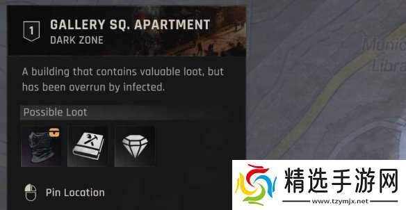 《消逝的光芒困兽》手册页获得方法