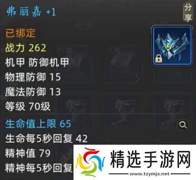 诺亚传说口袋版新手必看技巧分享