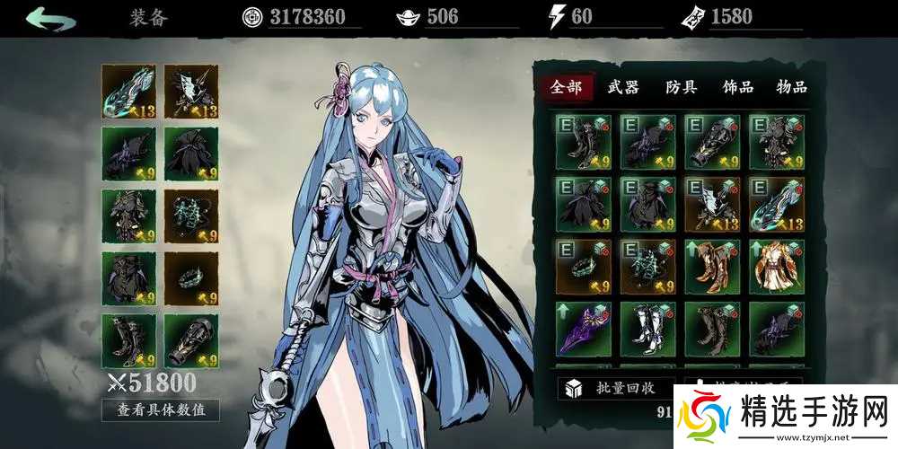 影之刃3左殇的最强技能搭配是怎样的