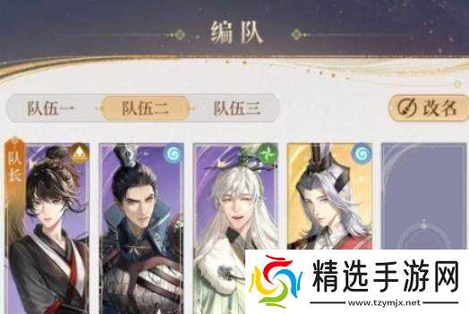 如鸢国家队怎么搭