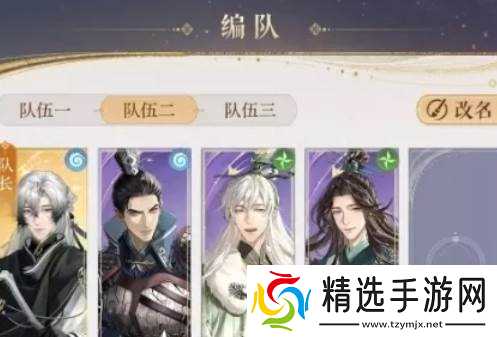 如鸢国家队怎么搭