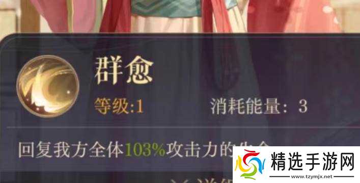 如鸢伍丹值得培养吗