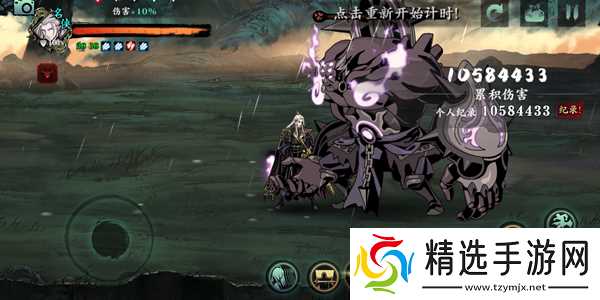 有没有推荐的魂技能加点方式影之刃3