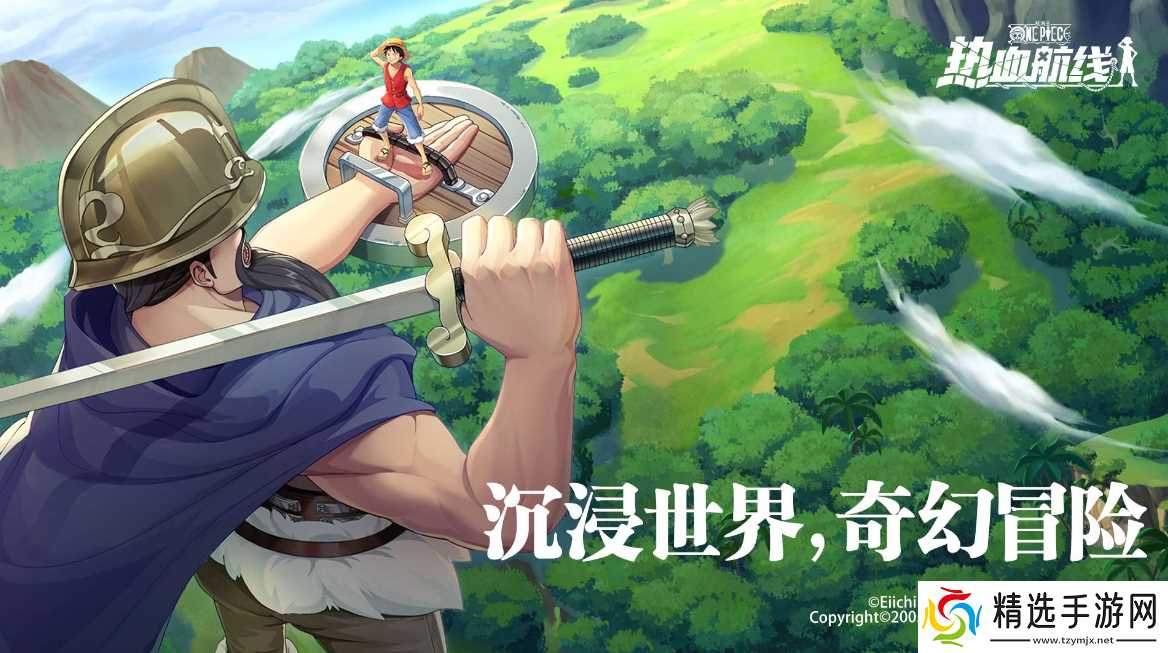 航海王热血航线航海王热血航线巴基厉害吗