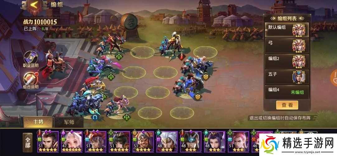 有没有推荐的魂技能加点方式影之刃3