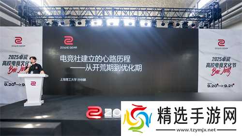 冠军之外,卓威让高校电竞有了“甲子园”的眼泪与传承