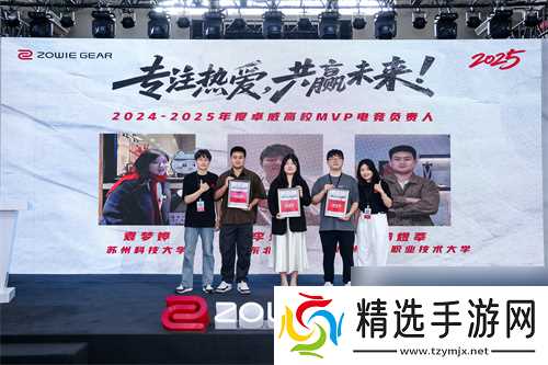 冠军之外,卓威让高校电竞有了“甲子园”的眼泪与传承