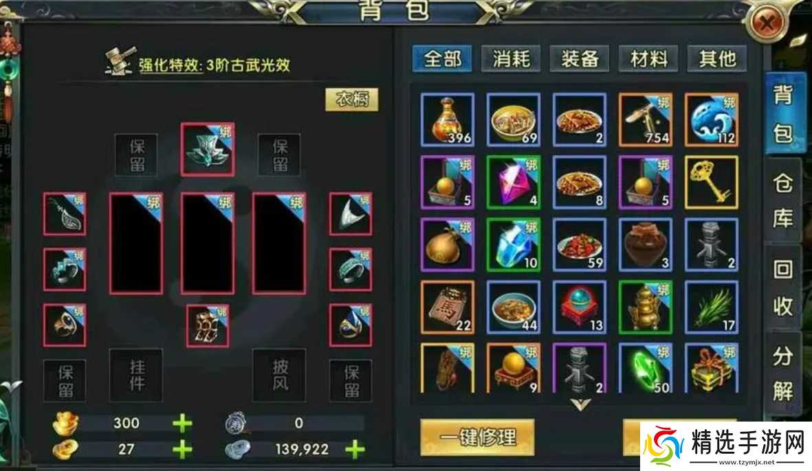 卧虎藏龙2商人奇遇任务可否组队完成