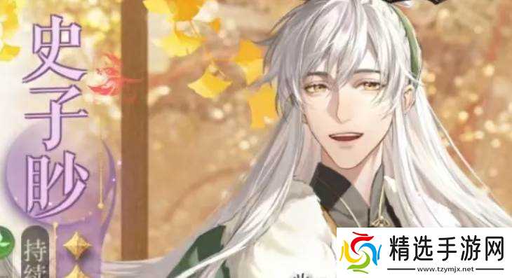 如鸢伍丹值得培养吗