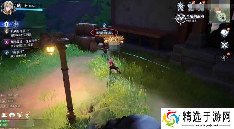 《晶核》删除角色方法