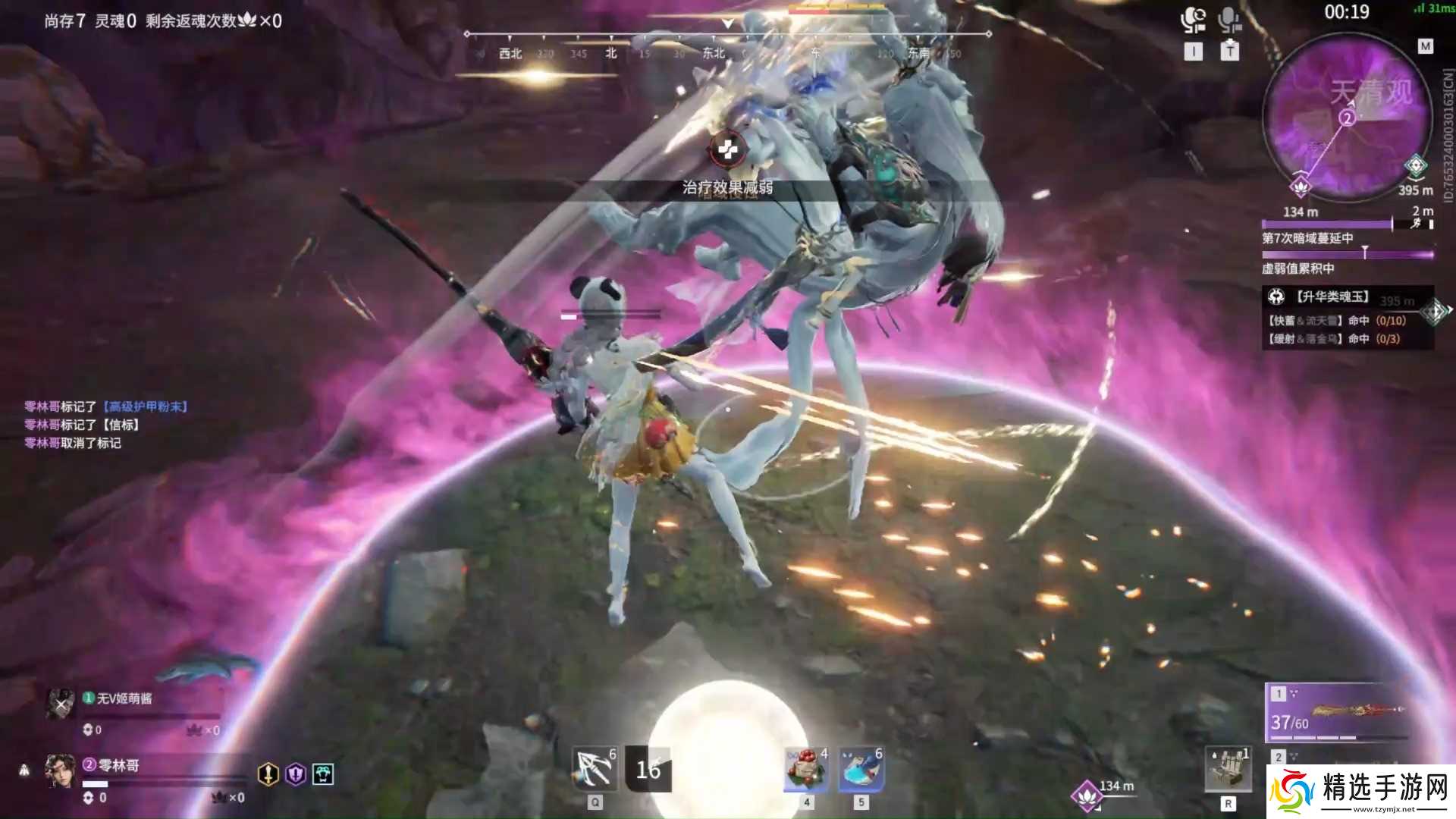 永劫无间如何变强