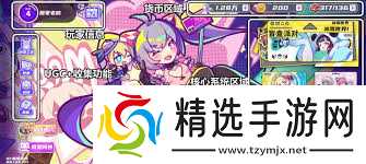 盲盒派对抽卡攻略是什么