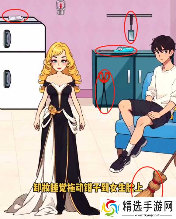 爆梗找茬王卸妆睡觉通关秘籍