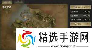 奇迹世界起源赈济流民任务怎么做