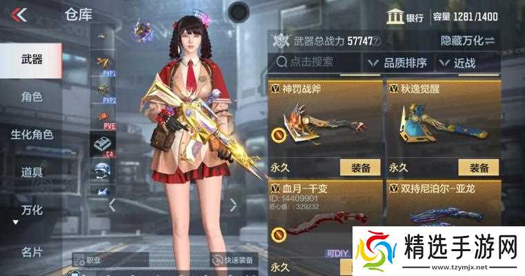 英雄联盟中原皮的购买方法是什么?如何购买英雄联盟的原皮肤?