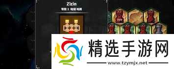 地牢战争3隐藏关卡星位怎么玩