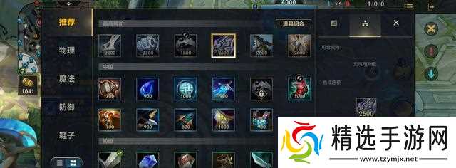 英雄联盟中原皮的购买方法是什么?如何购买英雄联盟的原皮肤?