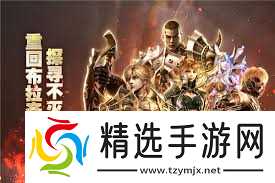 奇迹世界起源赈济流民任务怎么做